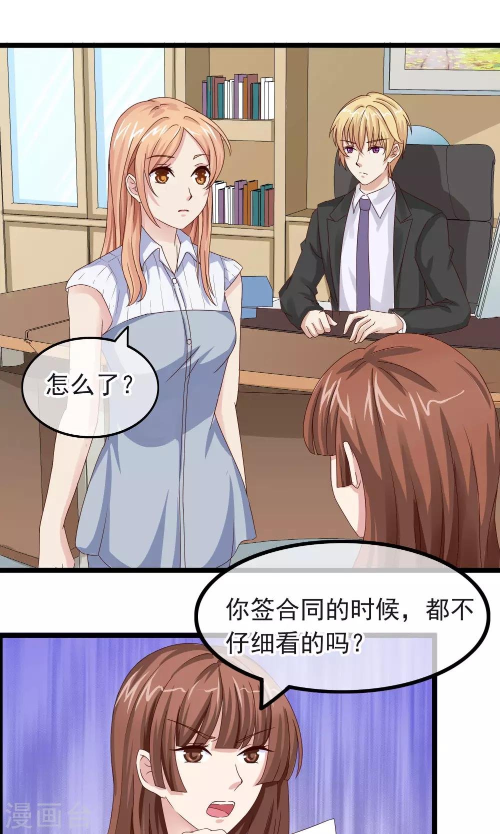 第13话 脸红心跳的时刻