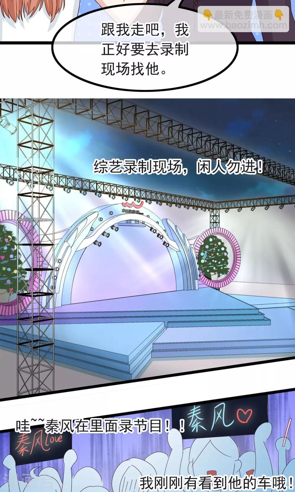 第14话 都是我的错