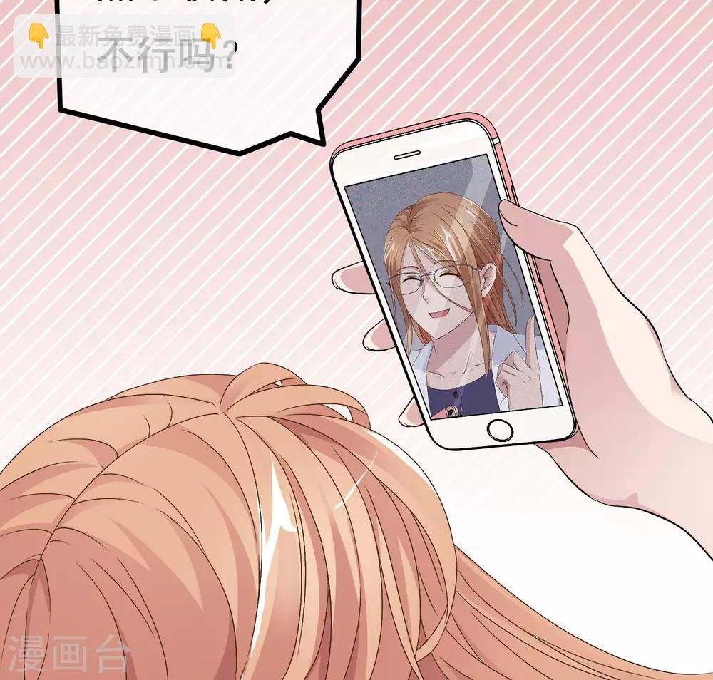 第14话 都是我的错
