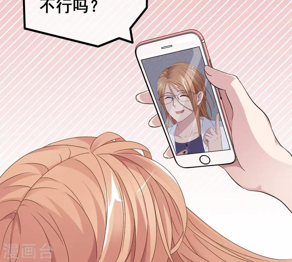 第15话 巨星如此难搞
