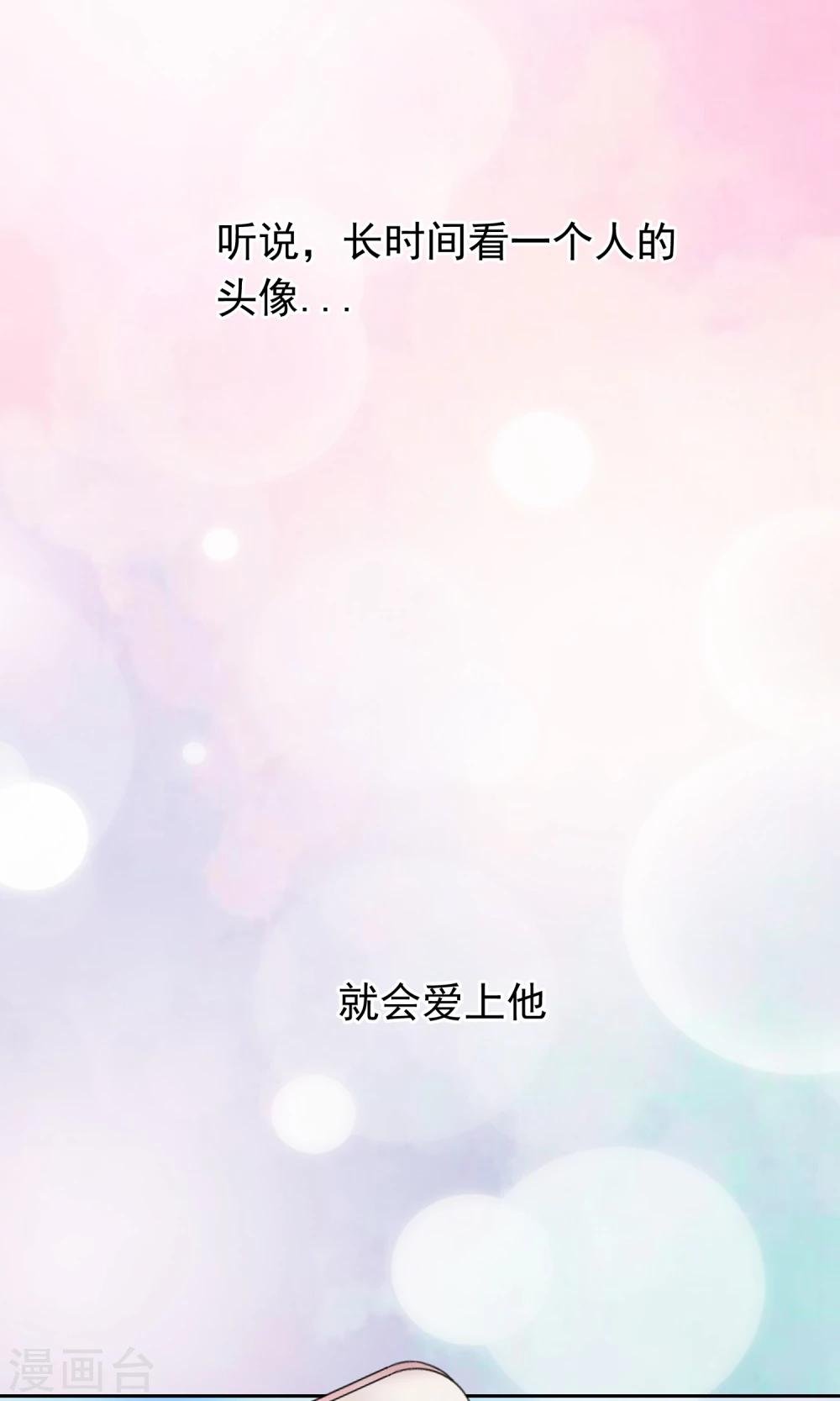第1话 今天就像中奖