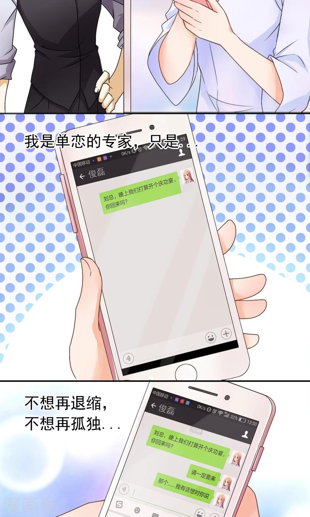 第1话 今天就像中奖
