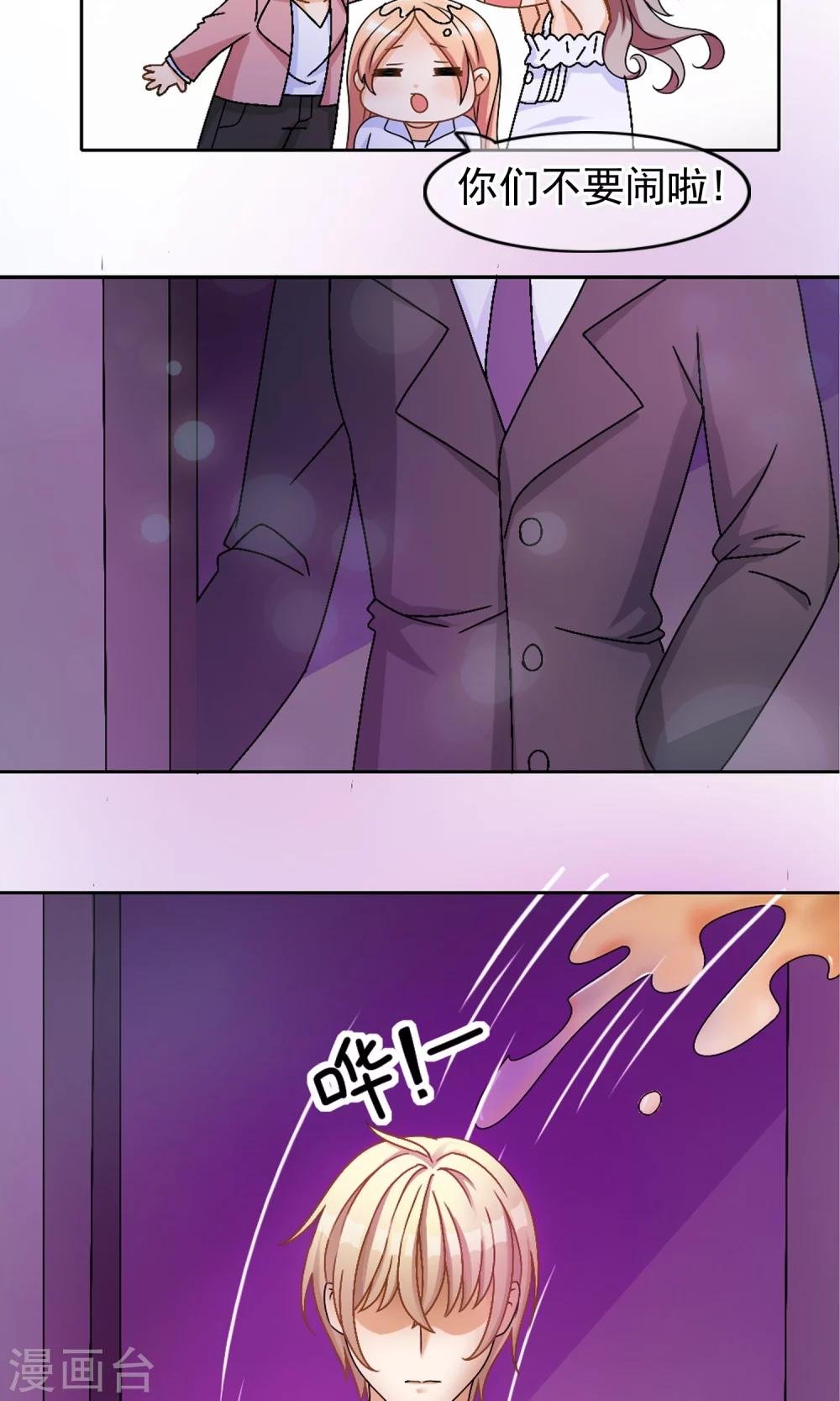 第1话 今天就像中奖