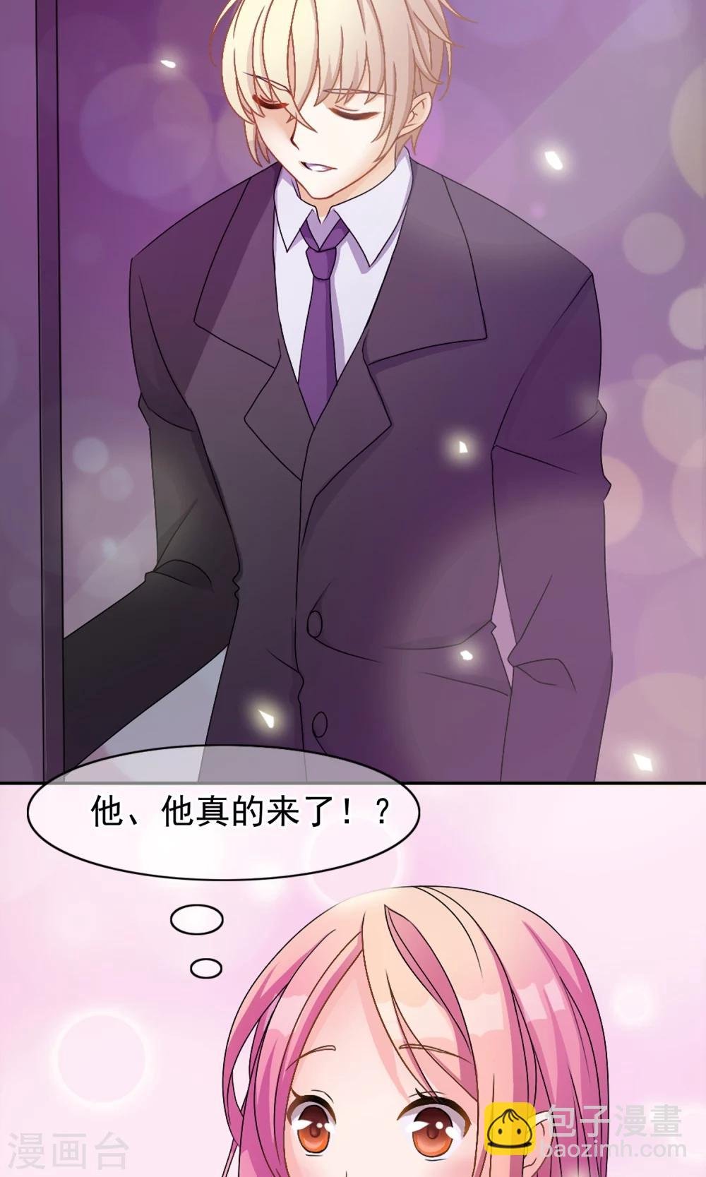 第1话 今天就像中奖