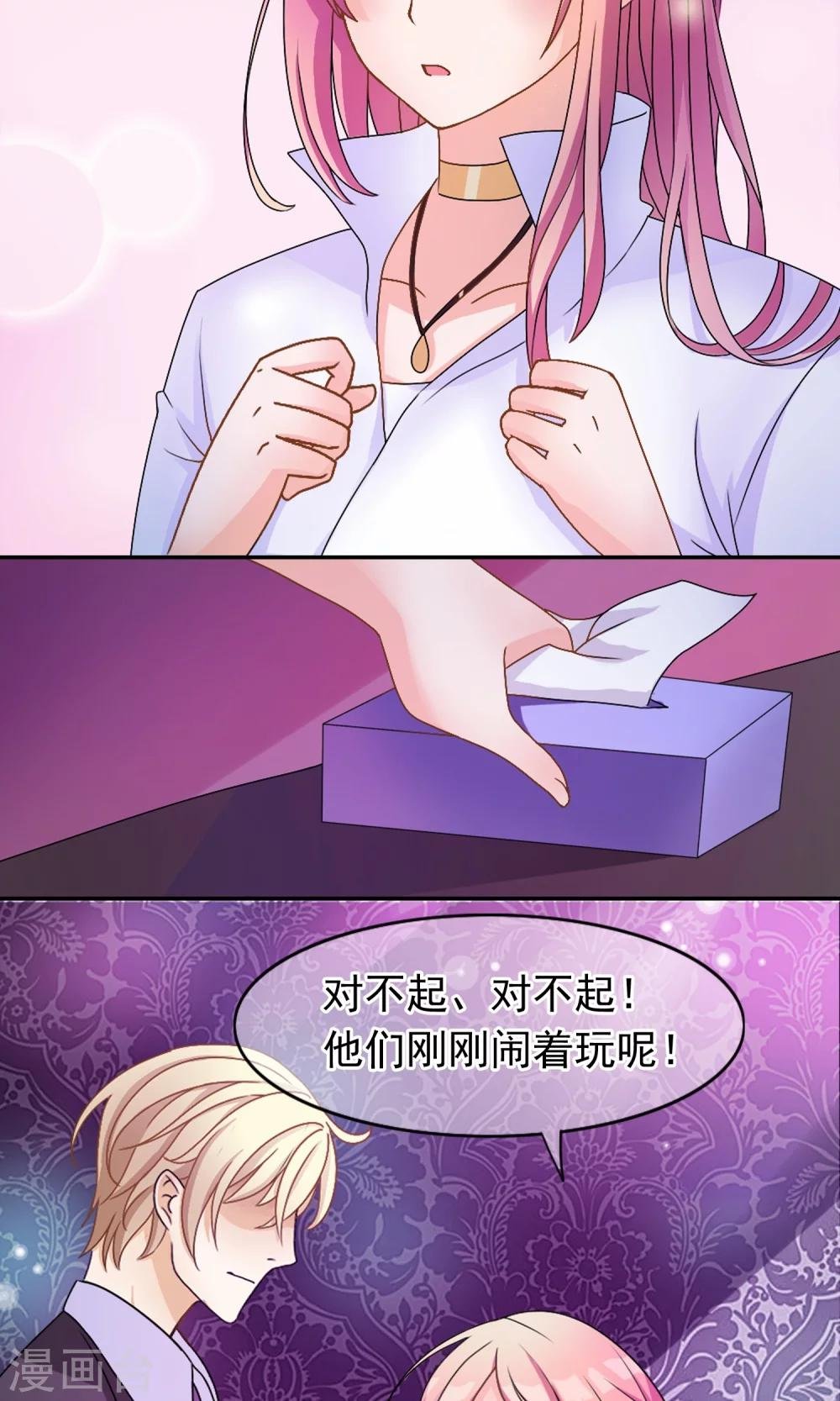 第1话 今天就像中奖