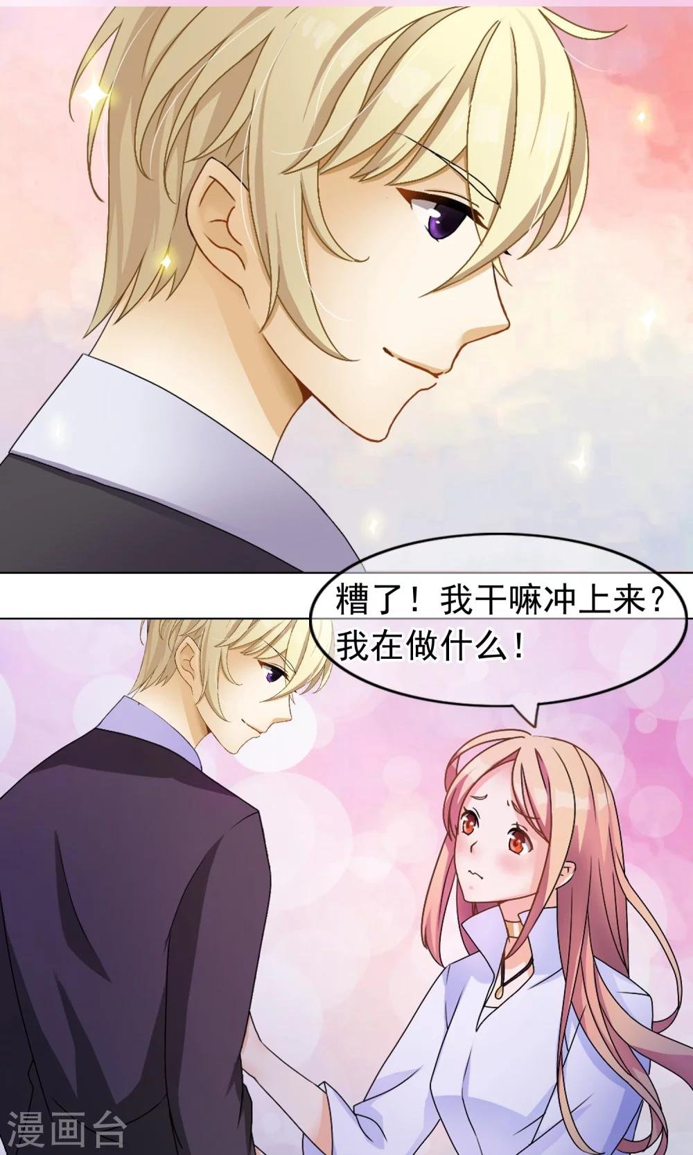 第1话 今天就像中奖
