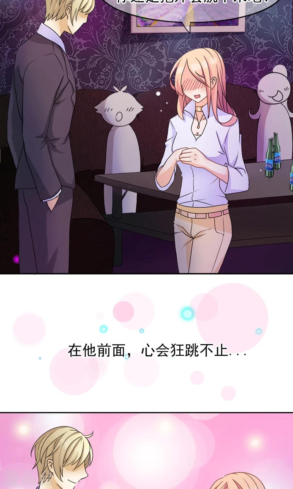 第1话 今天就像中奖