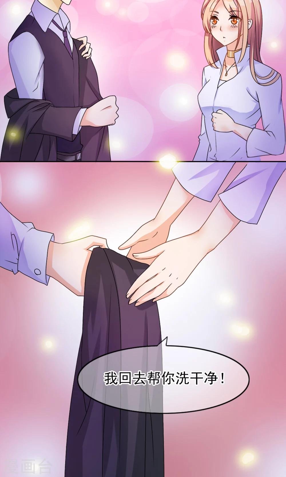 第1话 今天就像中奖
