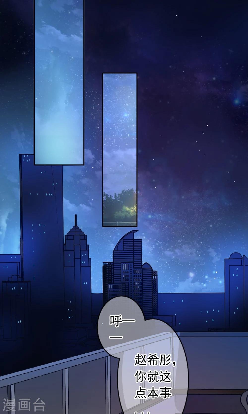 第1话 今天就像中奖