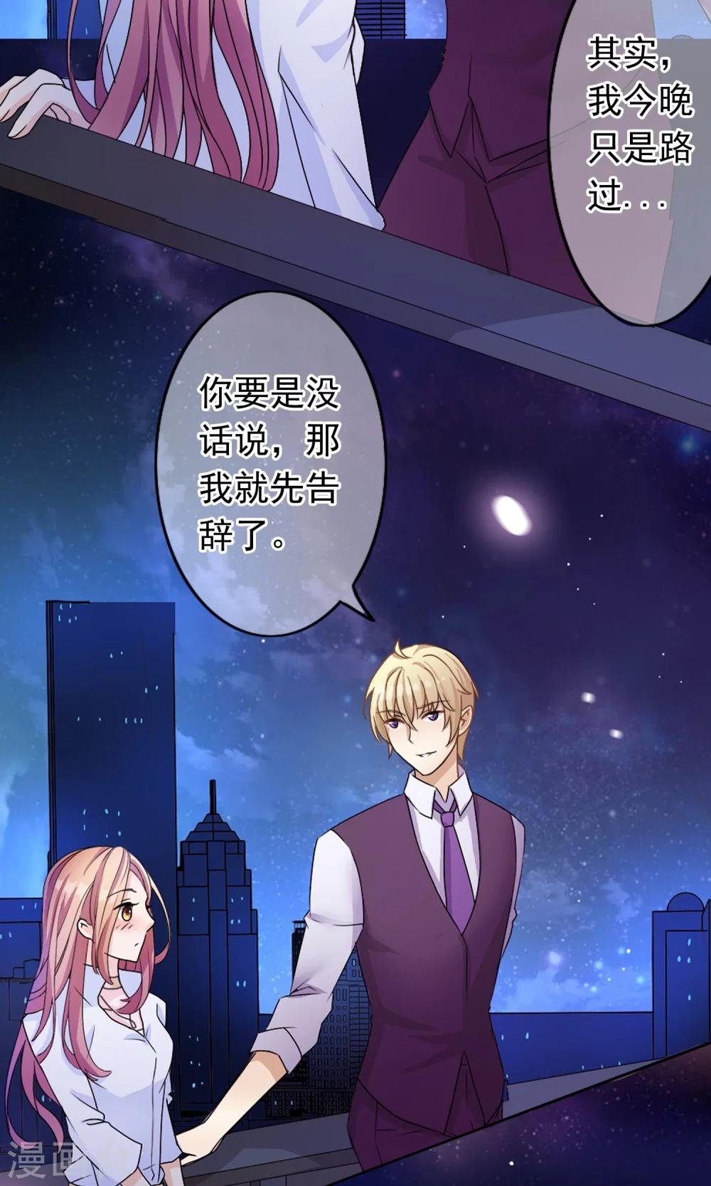 第1话 今天就像中奖