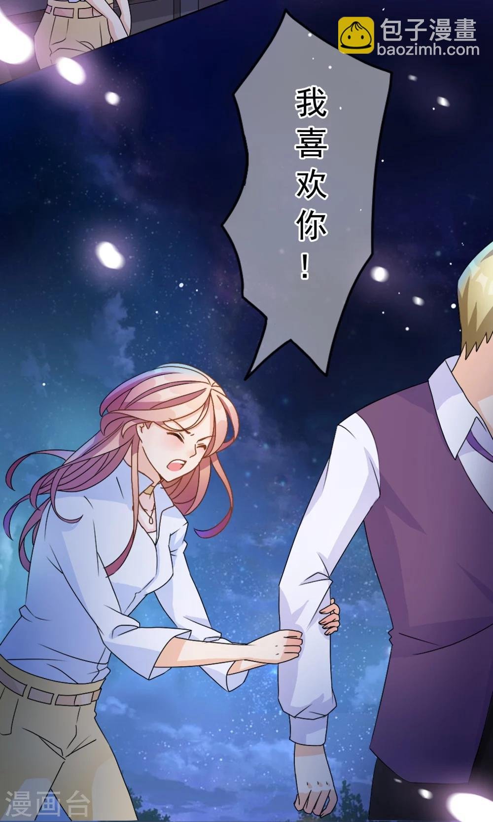 第1话 今天就像中奖