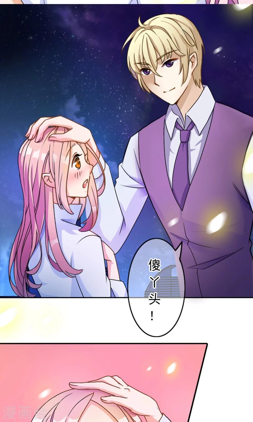 第1话 今天就像中奖