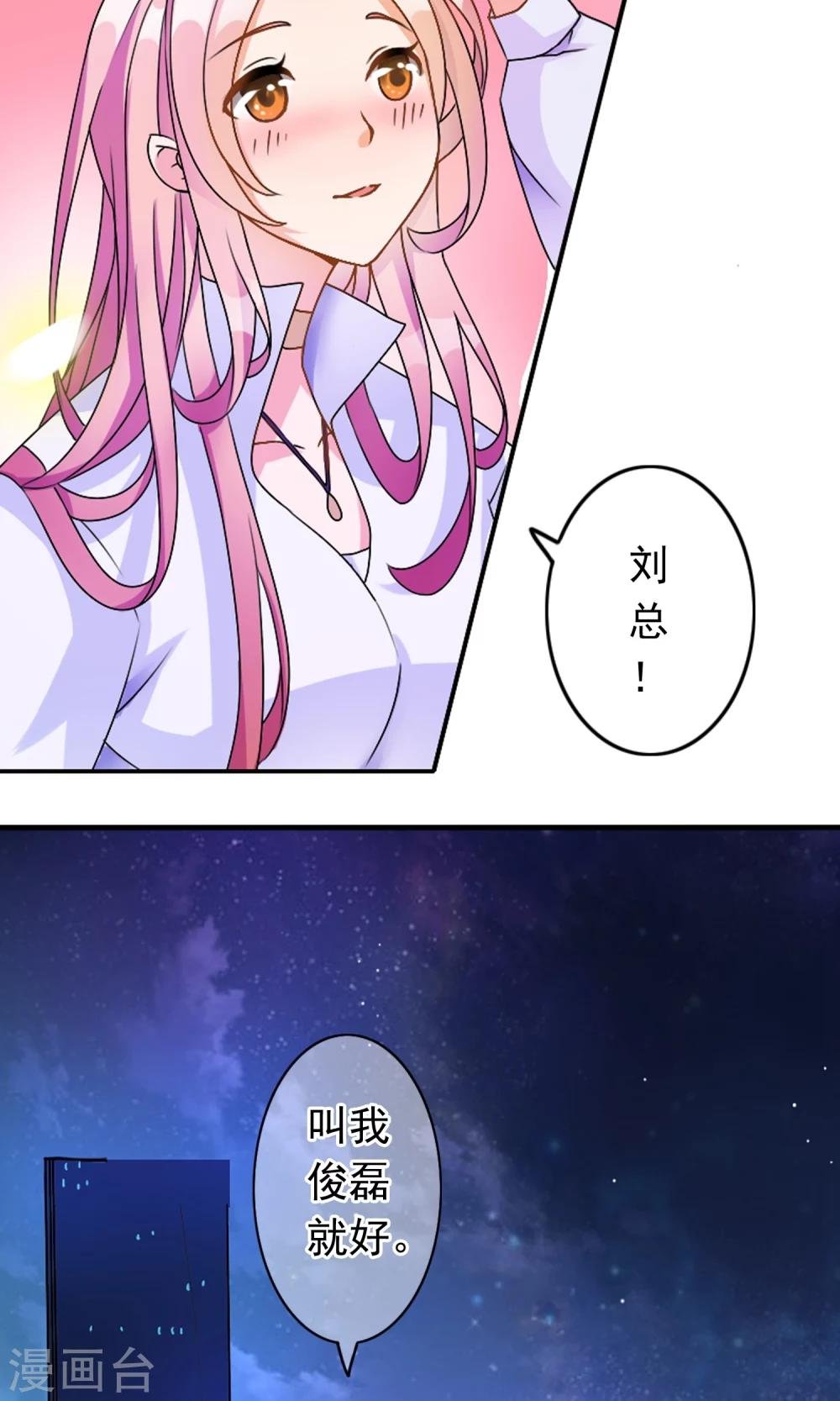 第1话 今天就像中奖
