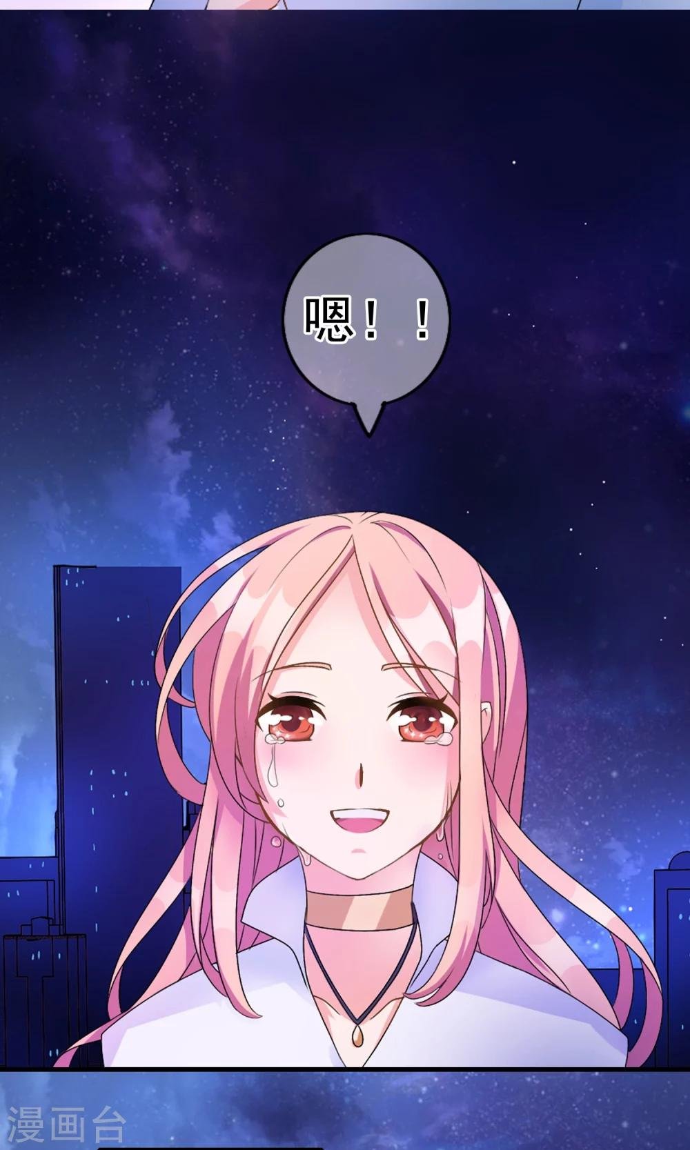 第1话 今天就像中奖