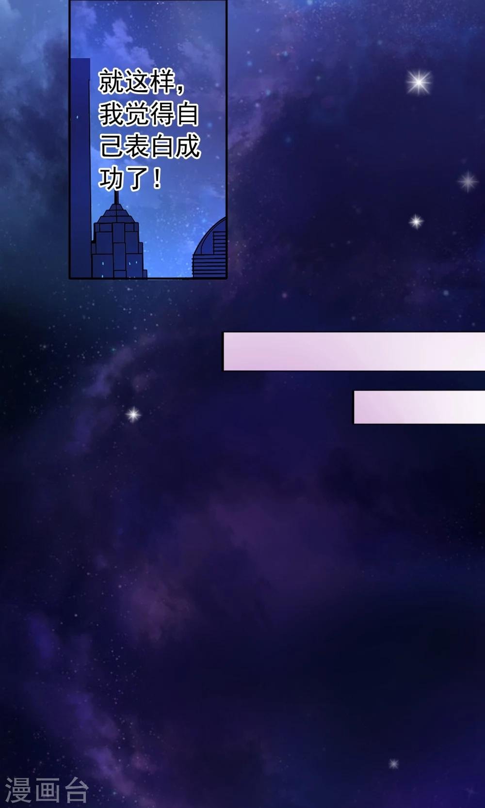 第1话 今天就像中奖