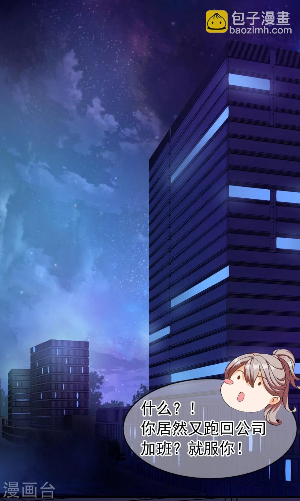 第1话 今天就像中奖