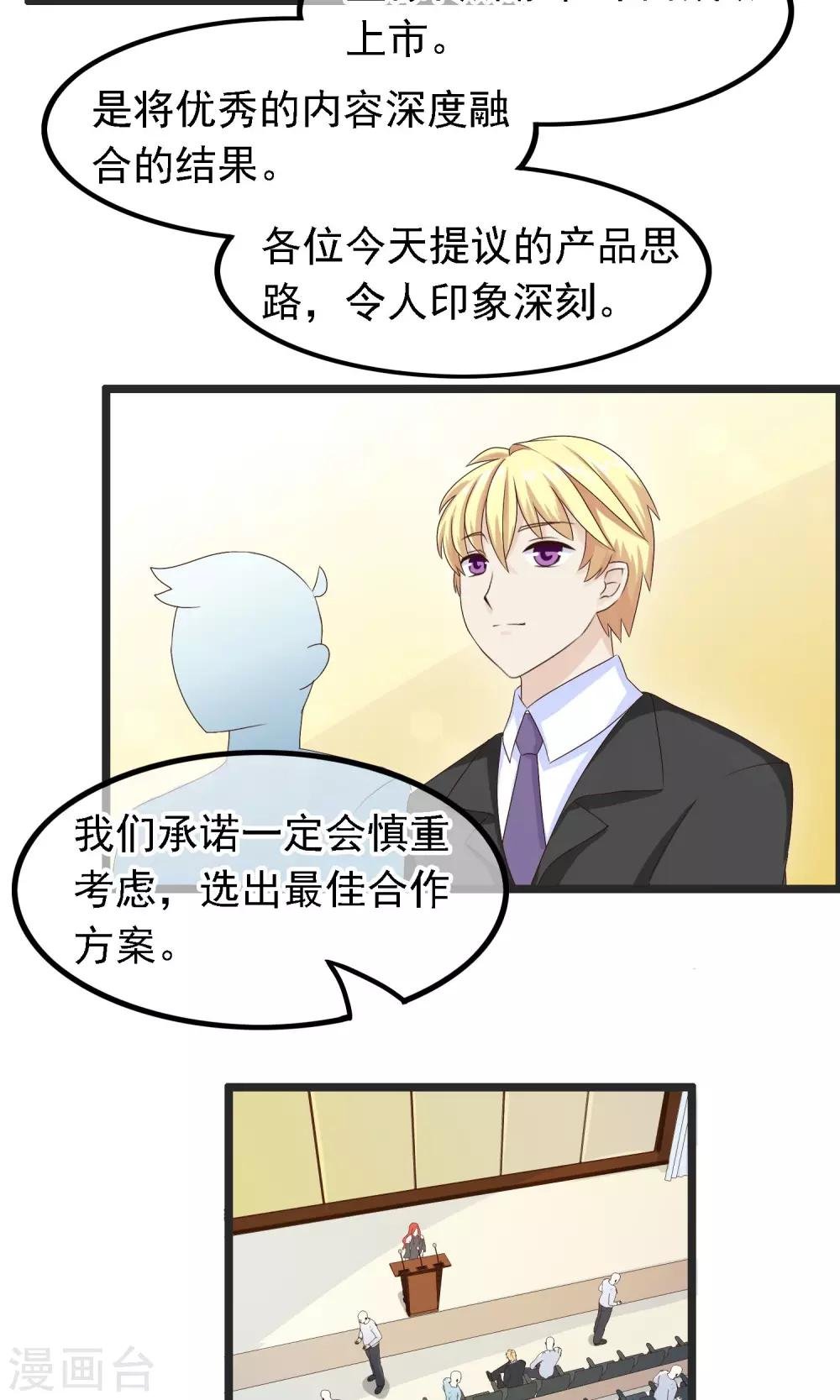 第20话 硬币的另一面