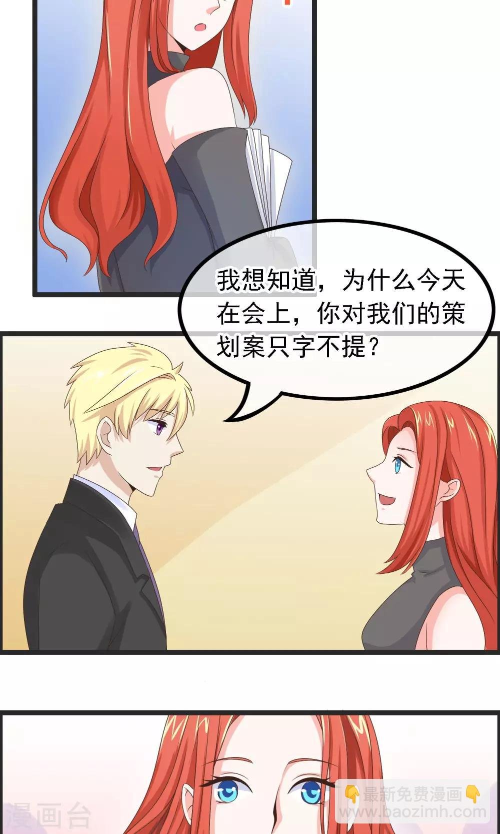 第20话 硬币的另一面