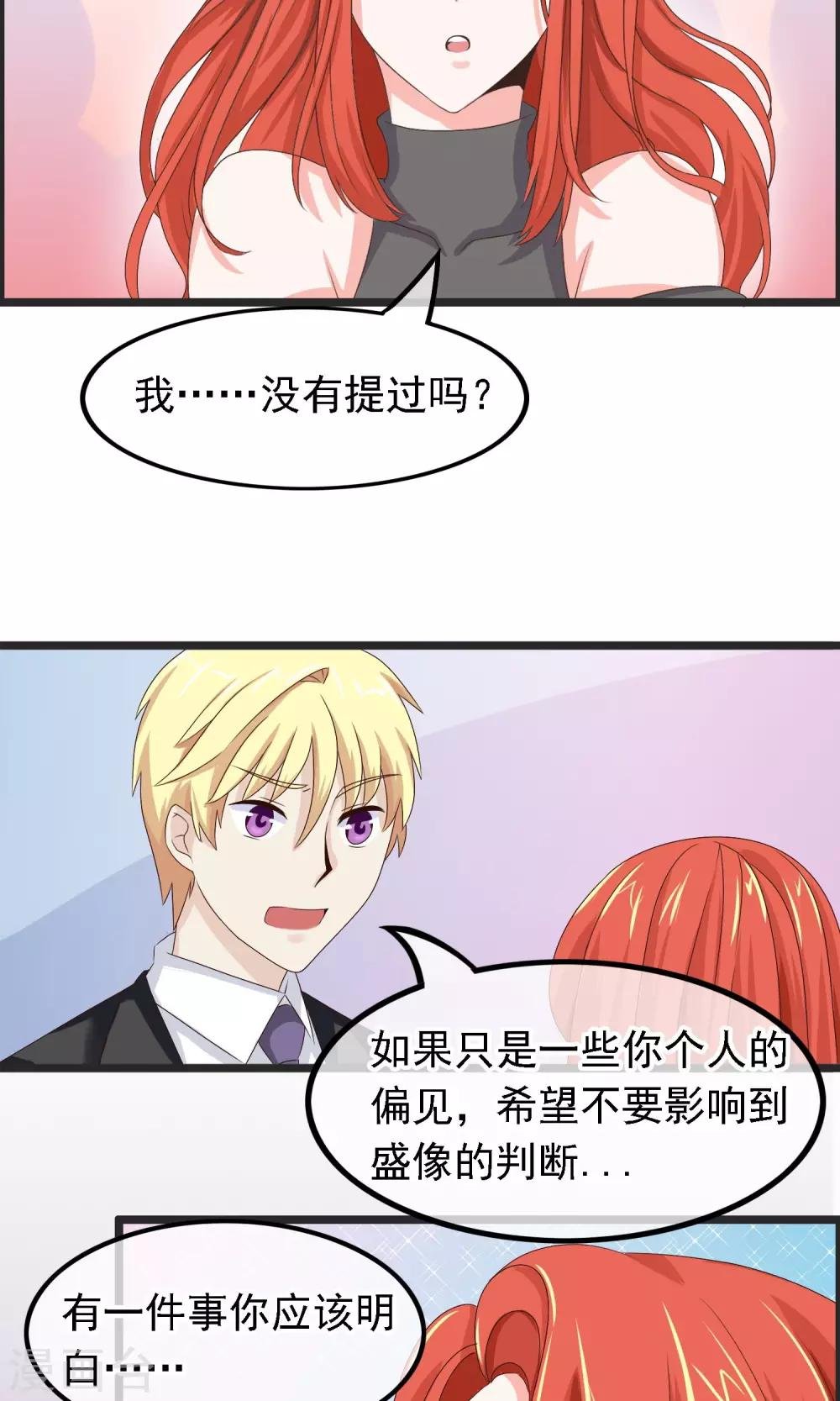 第20话 硬币的另一面