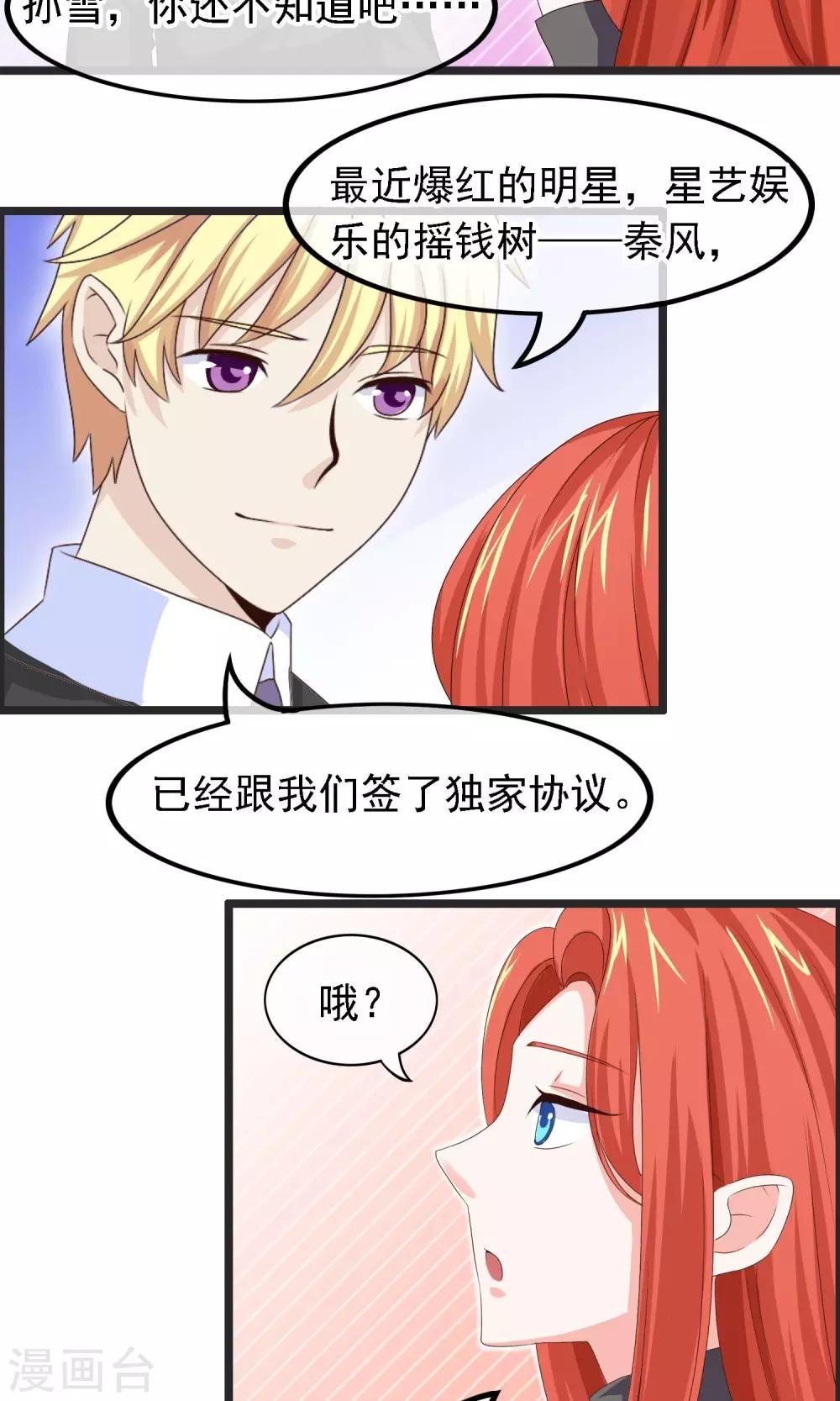 第20话 硬币的另一面