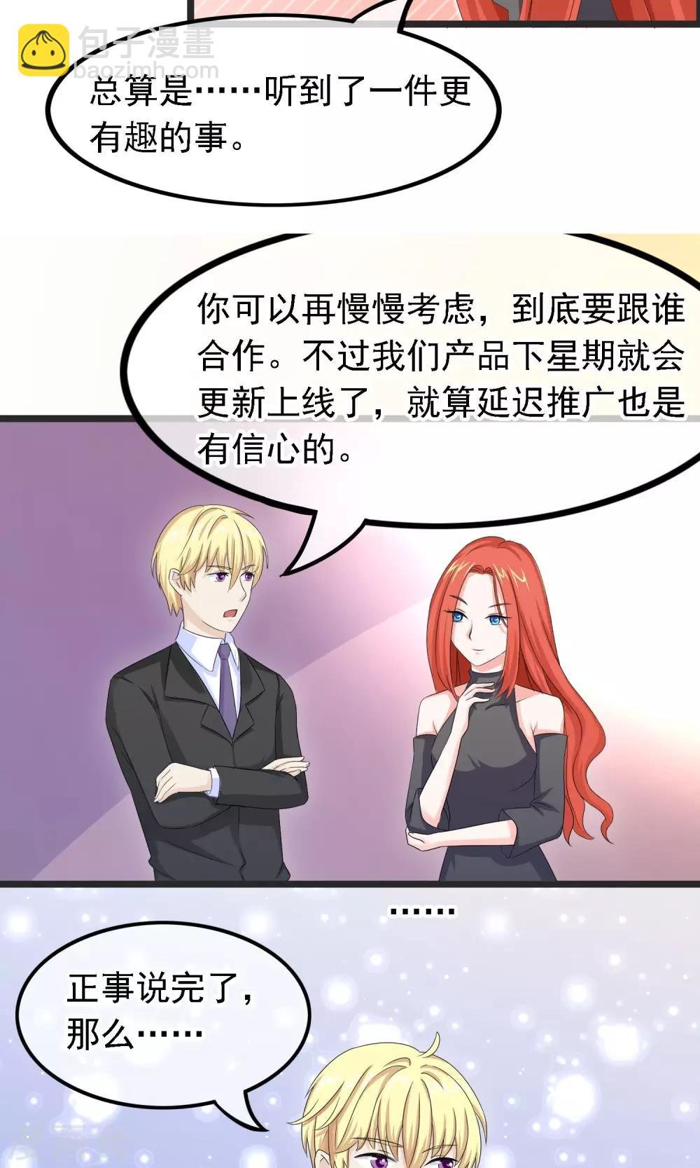 第20话 硬币的另一面