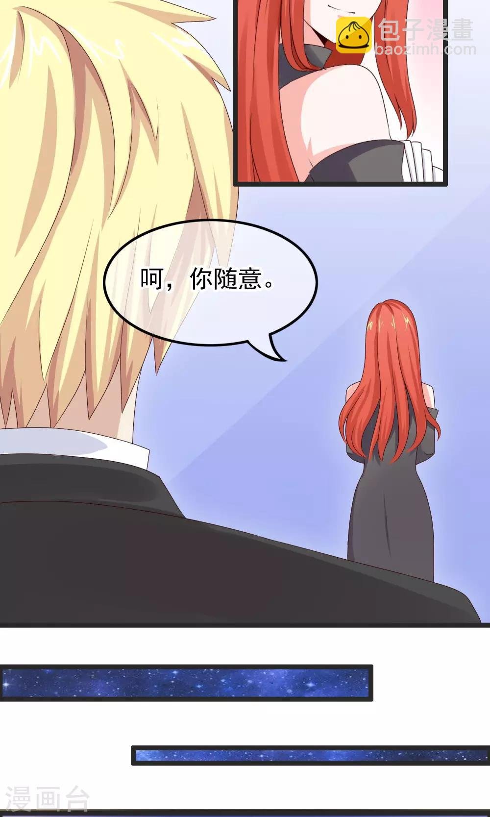 第20话 硬币的另一面