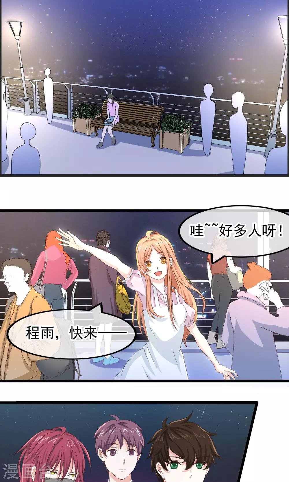 第20话 硬币的另一面