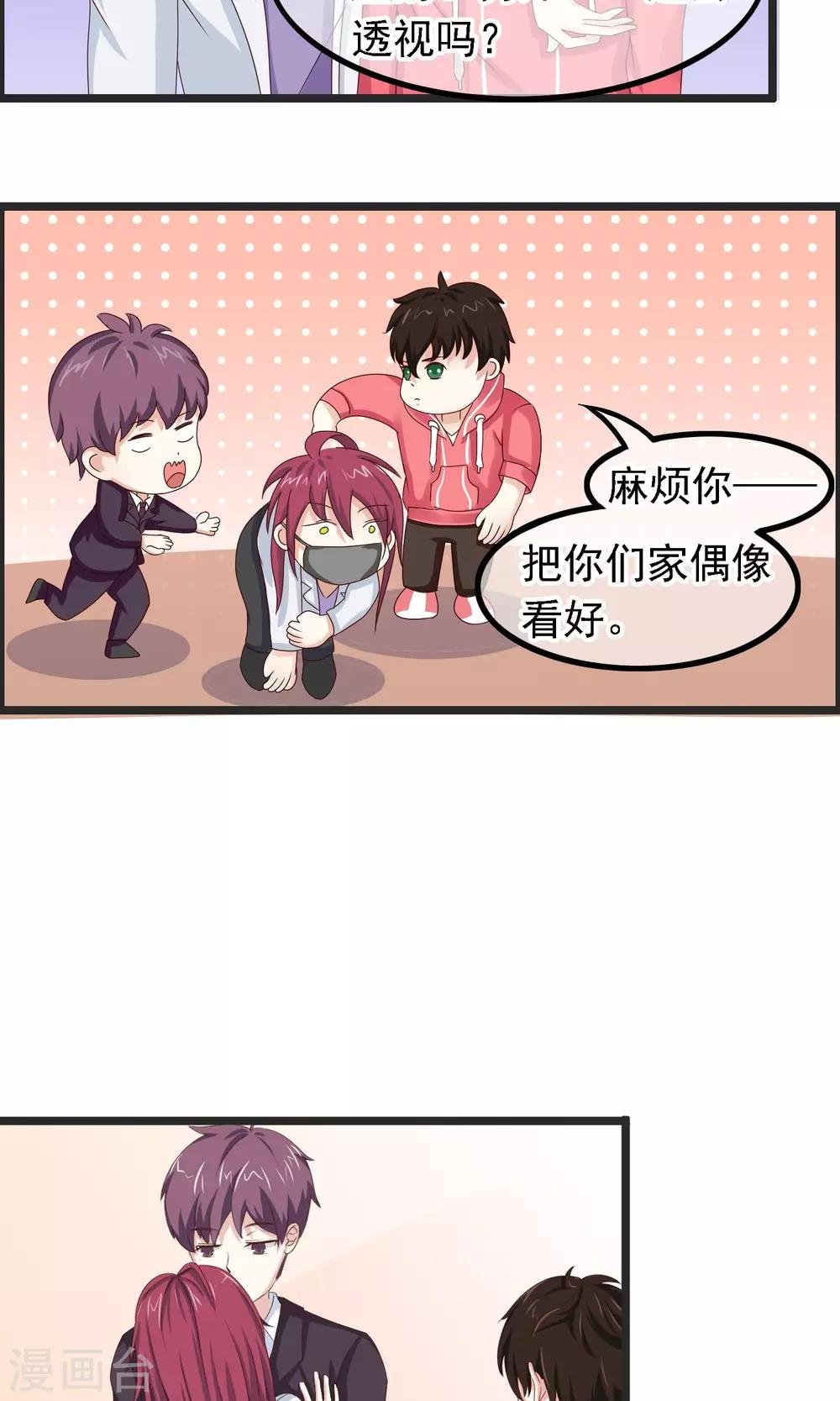 第20话 硬币的另一面