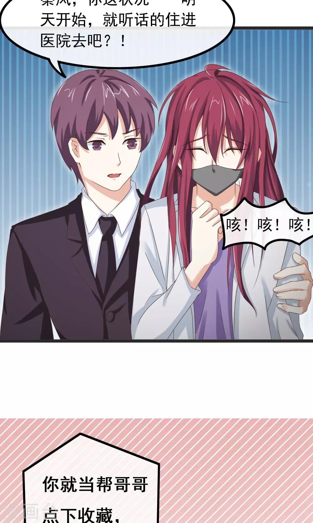 第20话 硬币的另一面