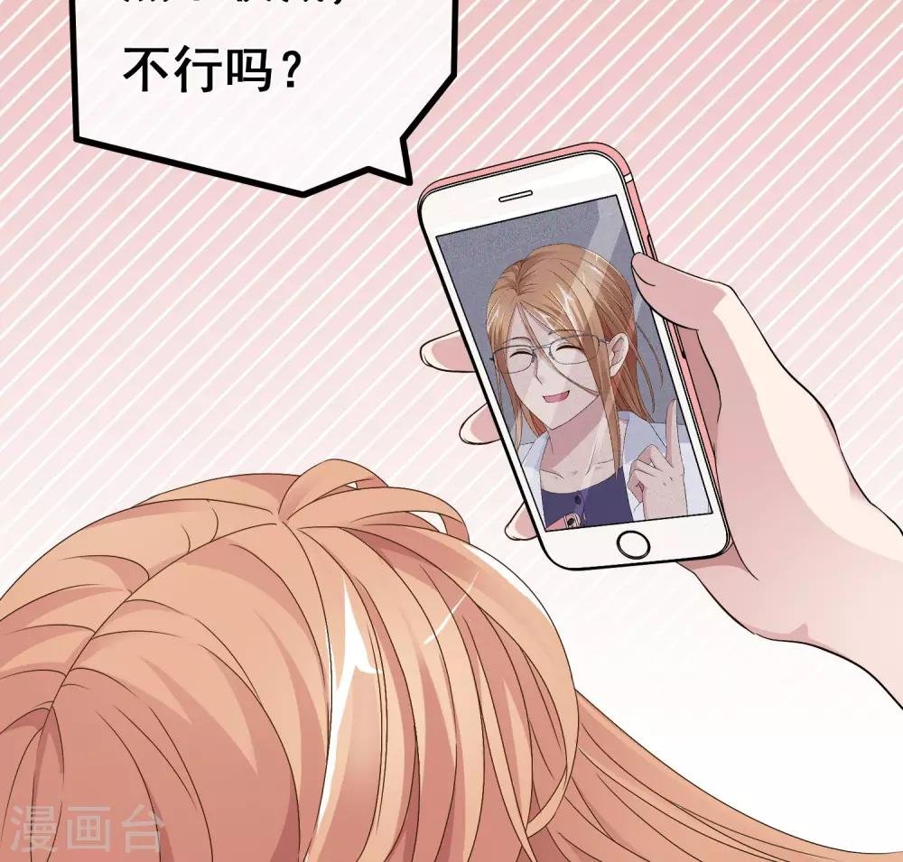 第20话 硬币的另一面