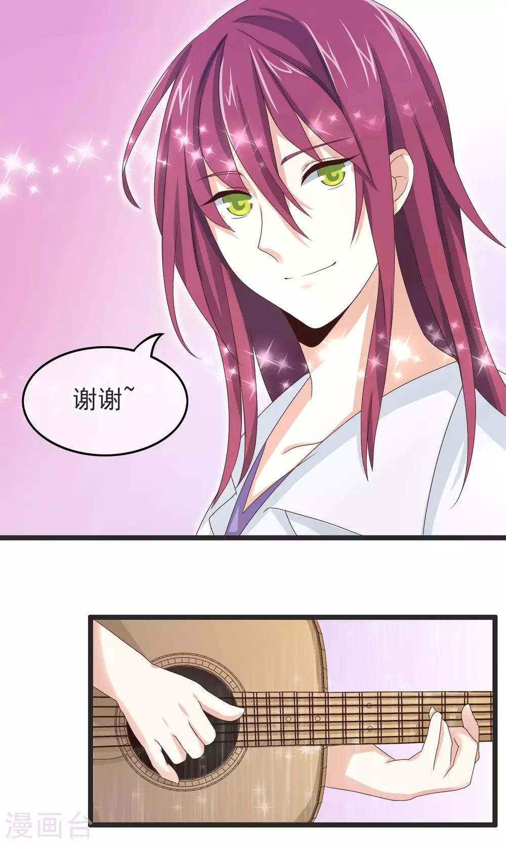 第21话 秘密