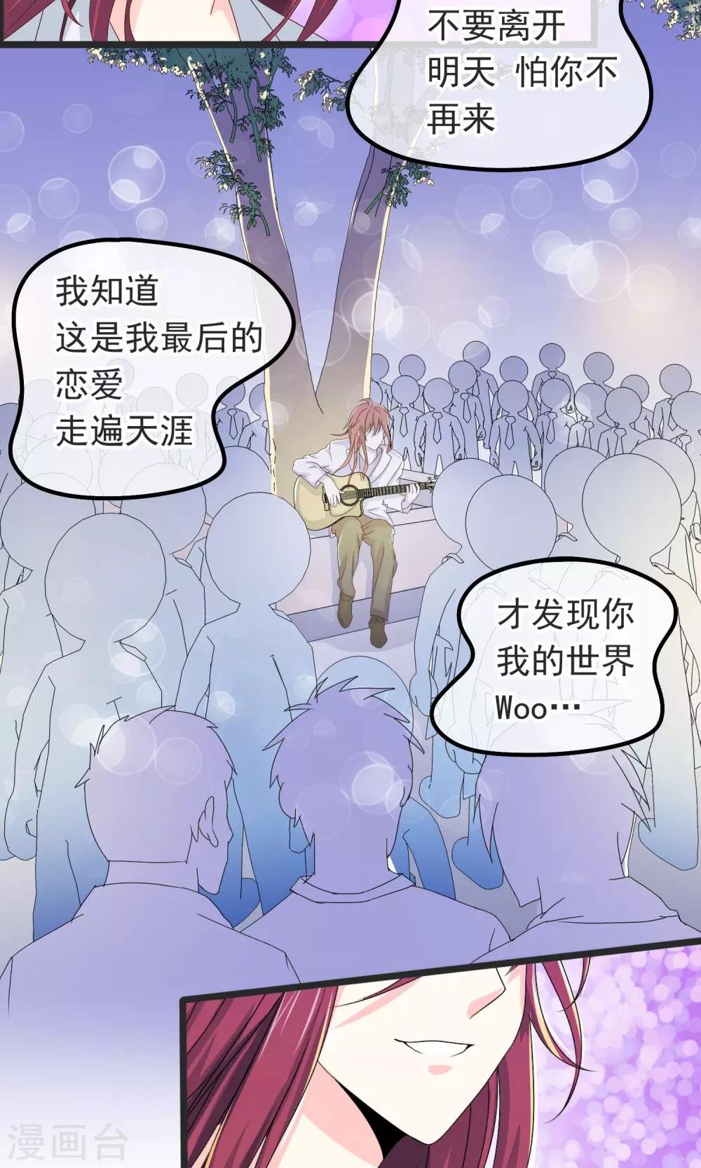 第21话 秘密