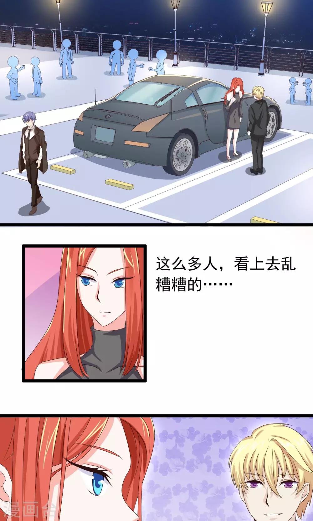 第22话 我们是同一类人