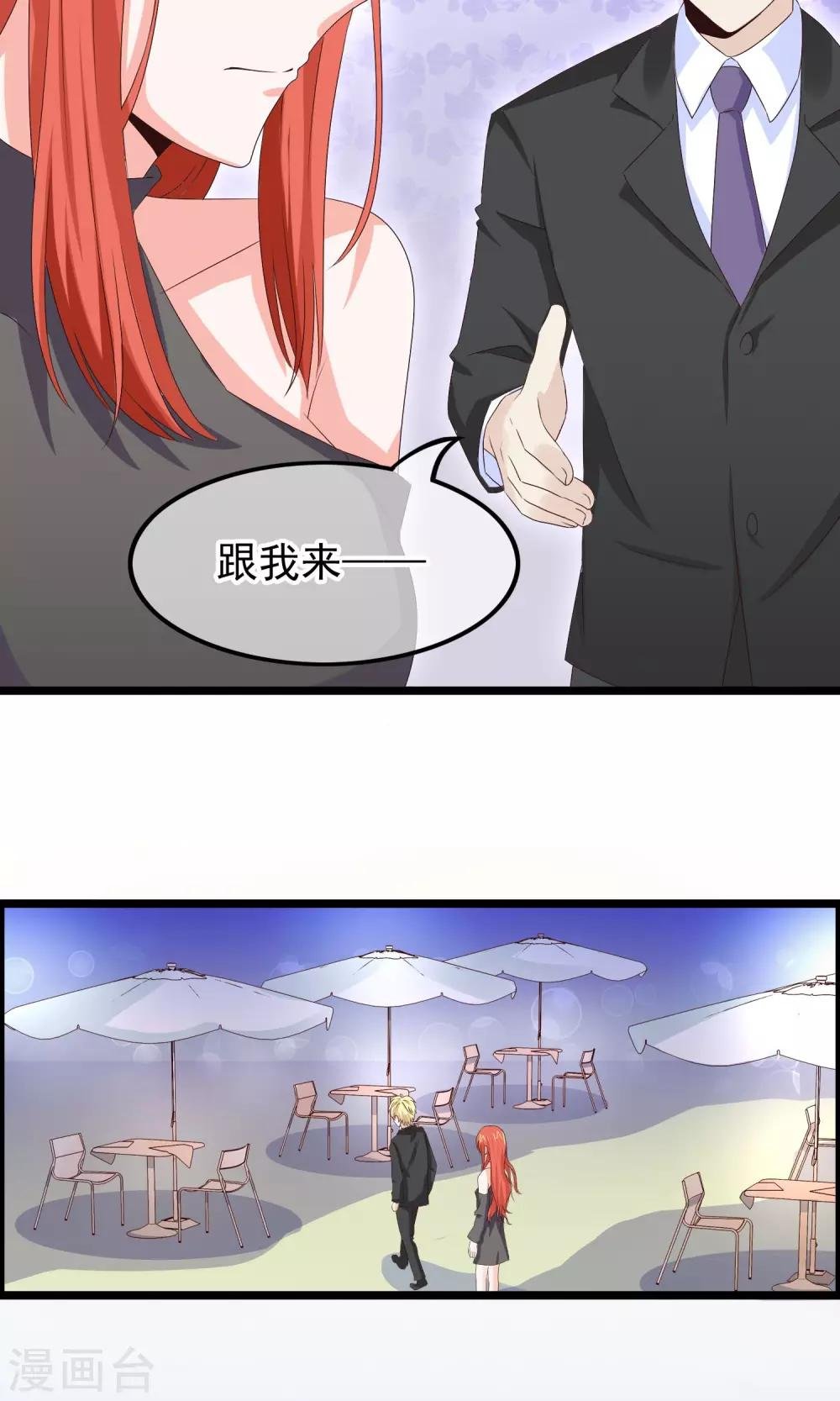 第22话 我们是同一类人