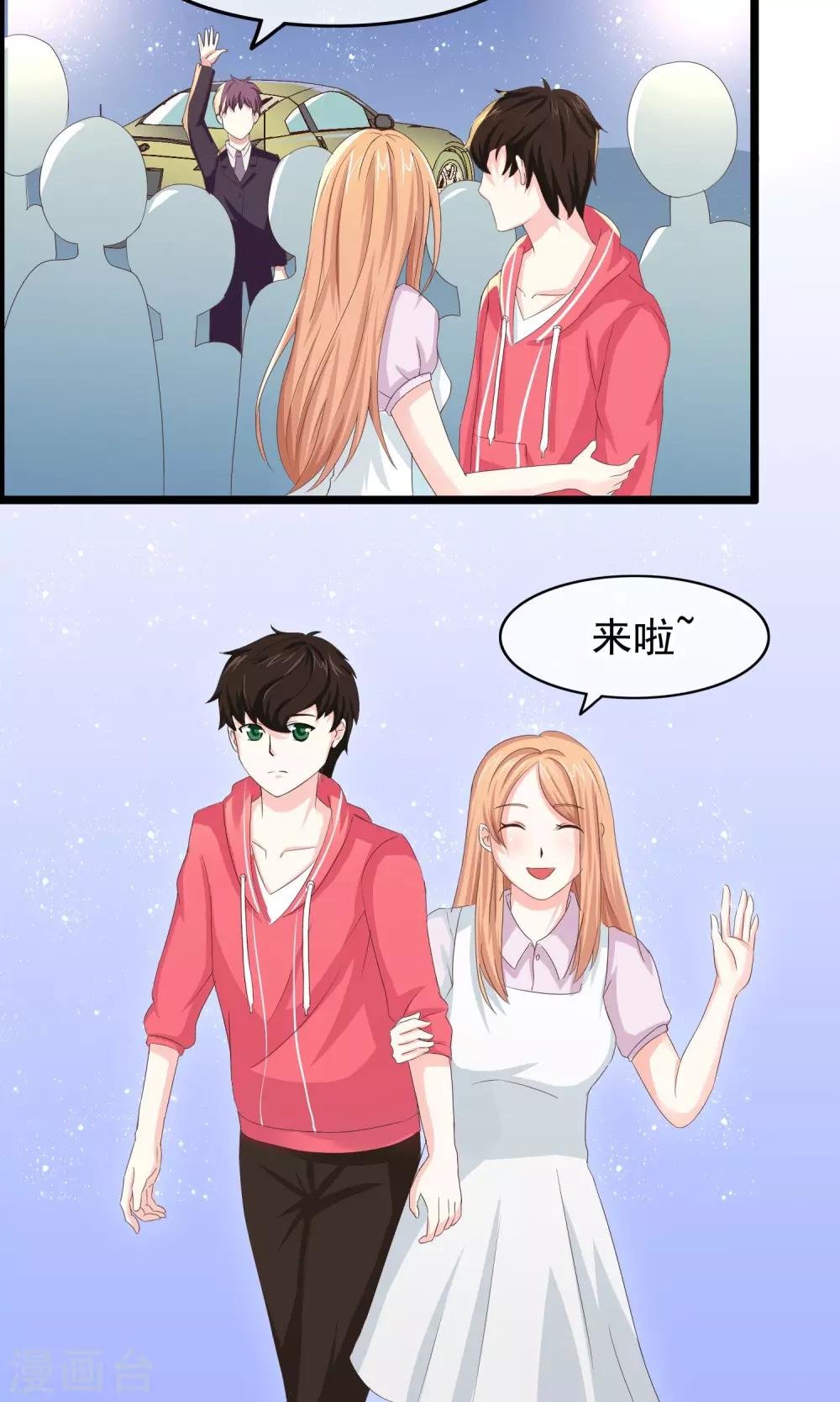 第22话 我们是同一类人