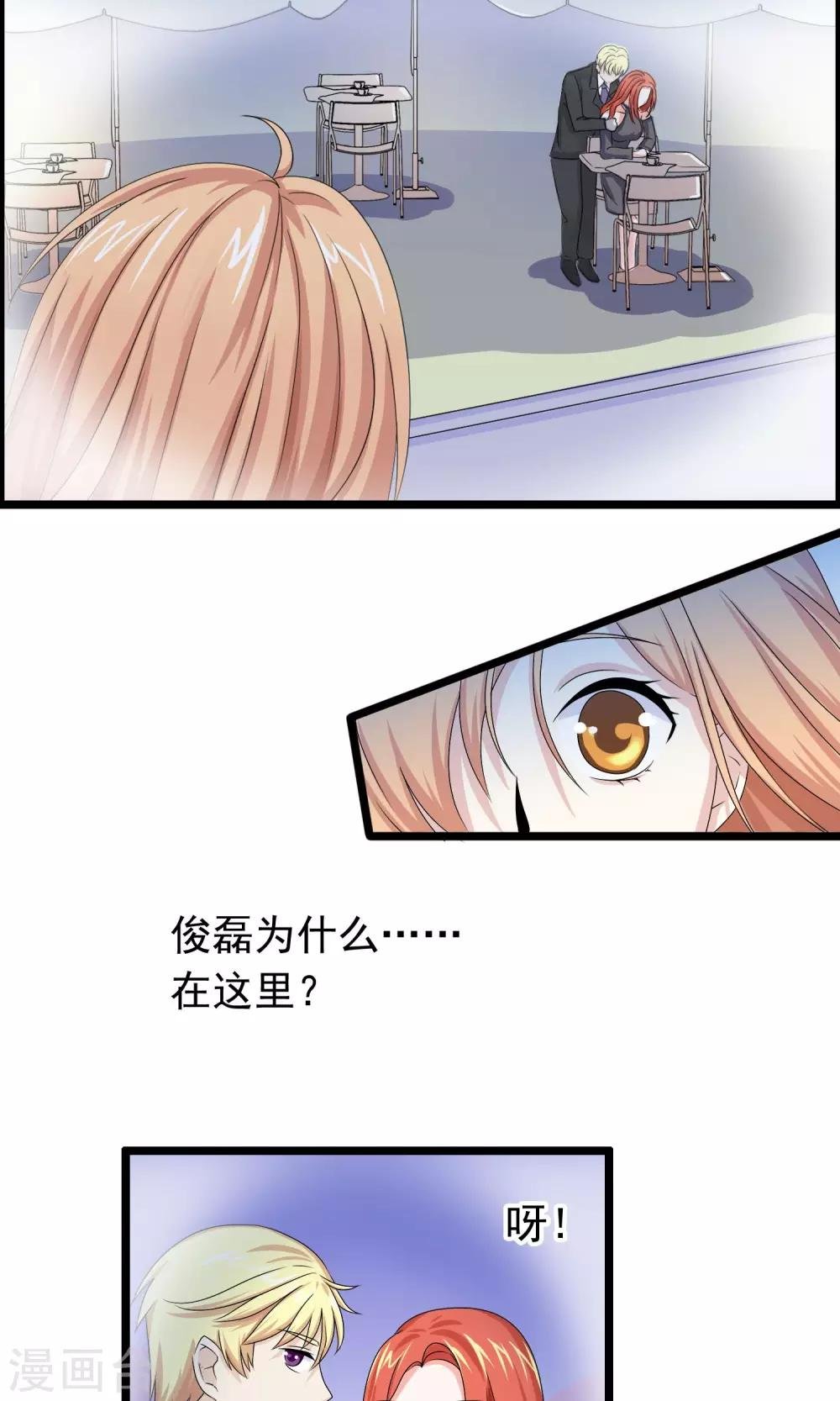 第23话 不想就这样消失