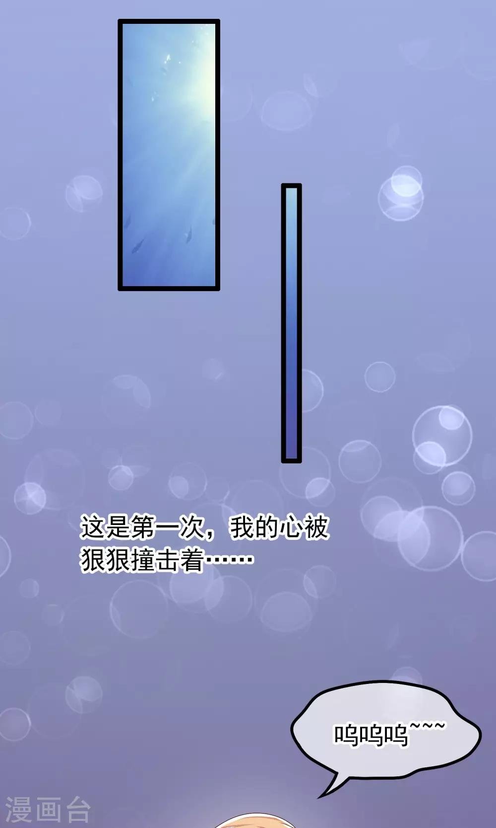 第23话 不想就这样消失