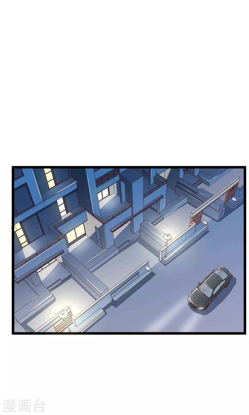 第26话 沉睡的你