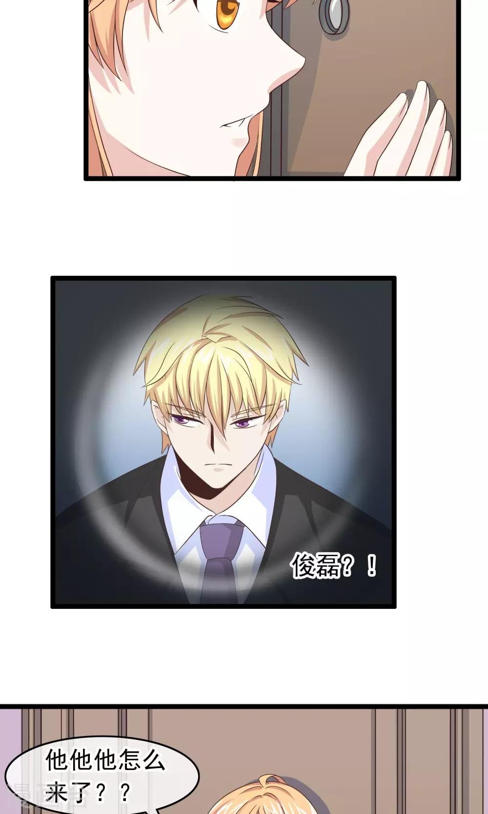 第27话 唤醒你的方式