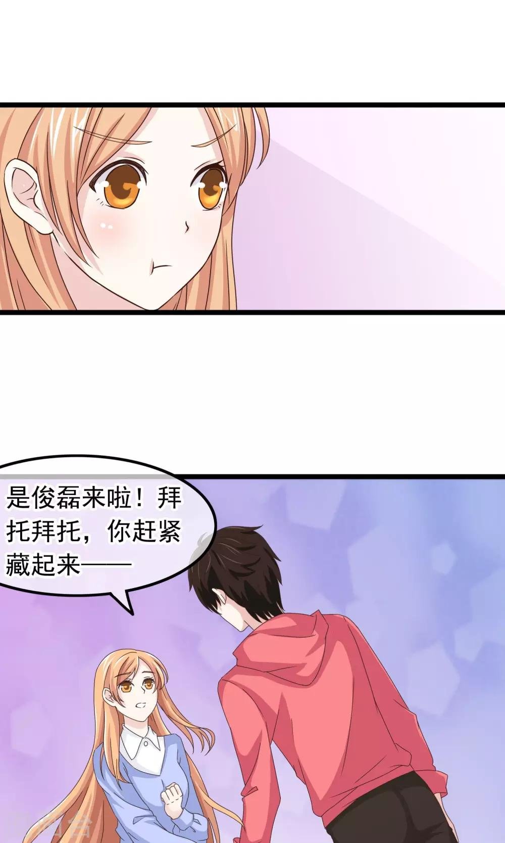 第27话 唤醒你的方式