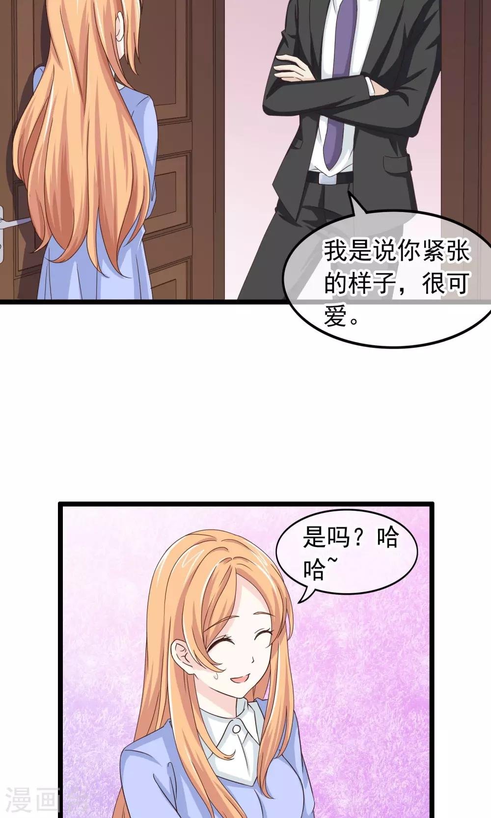 第27话 唤醒你的方式
