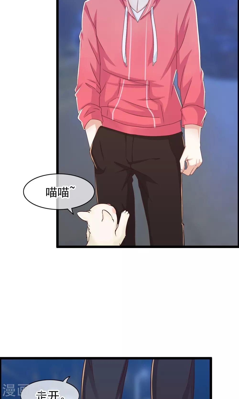 第28话 离开你接近你
