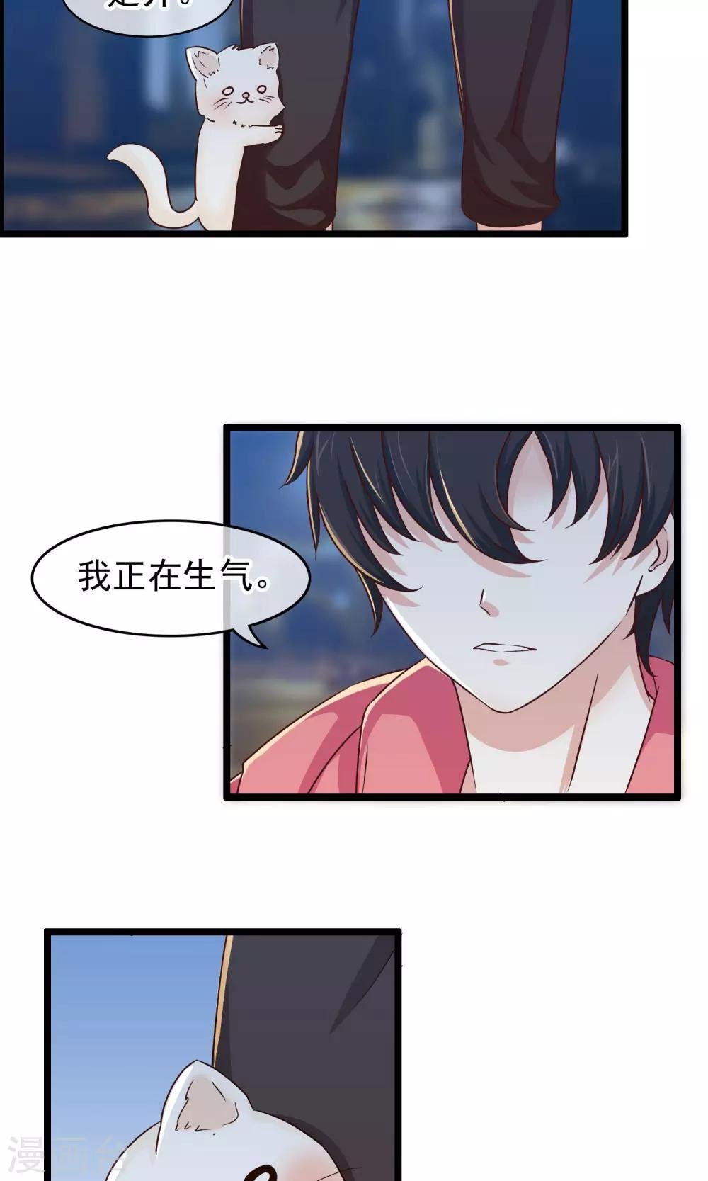 第28话 离开你接近你
