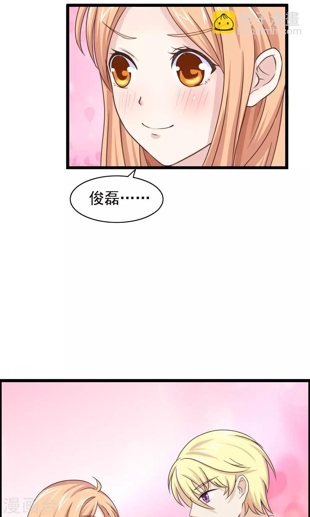 第28话 离开你接近你