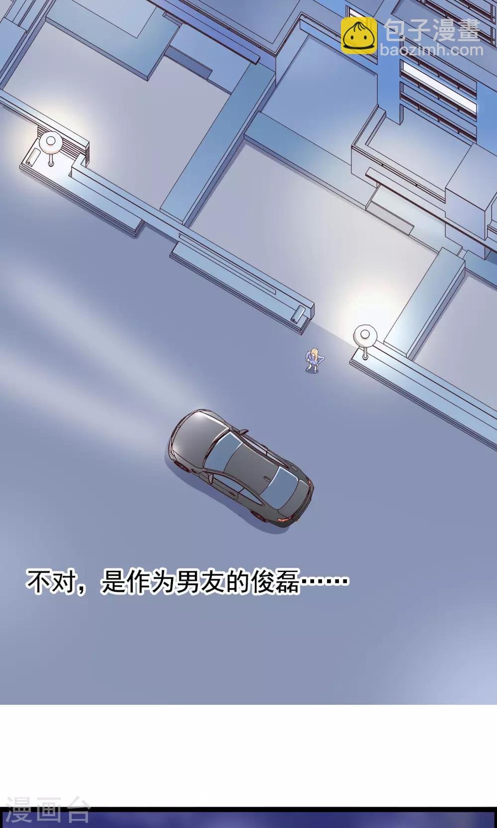 第28话 离开你接近你