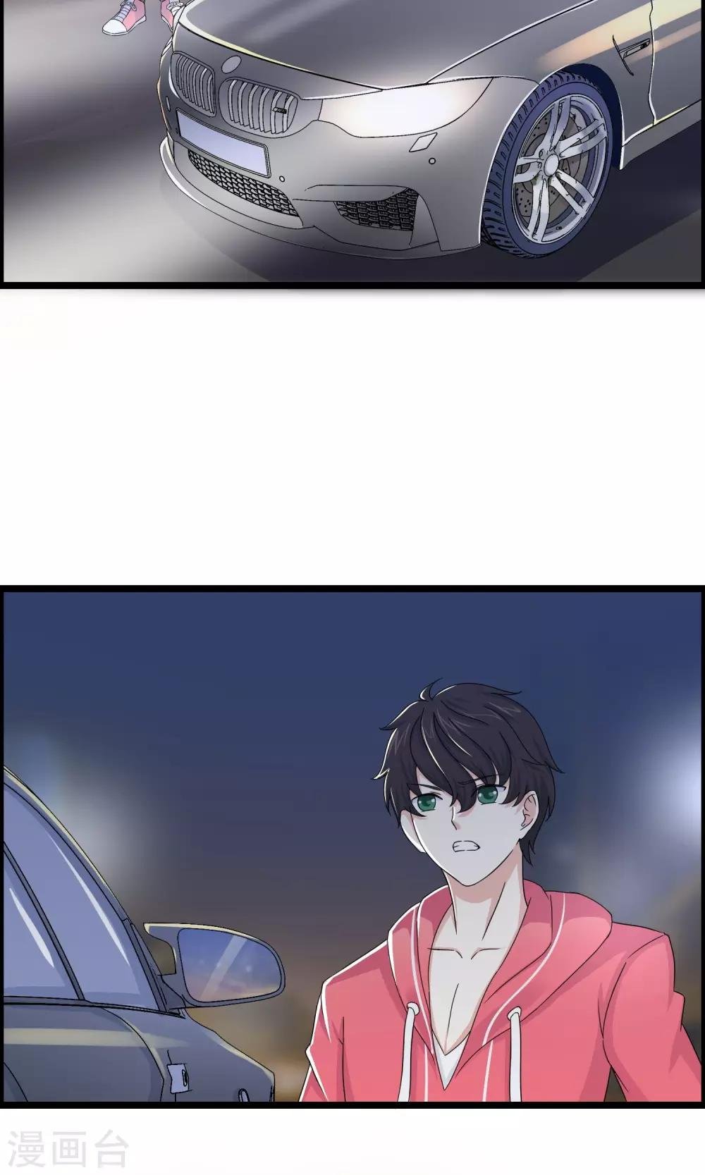 第28话 离开你接近你