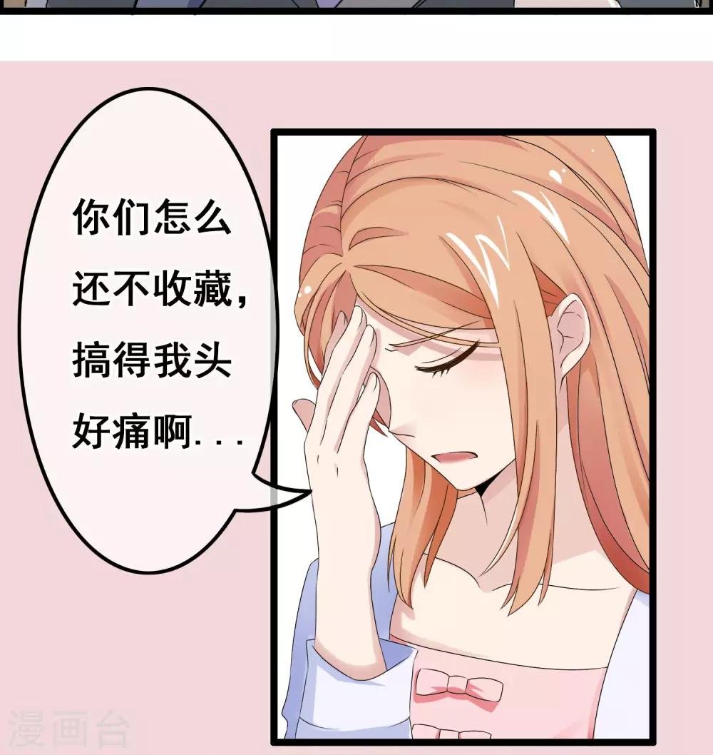 第28话 离开你接近你