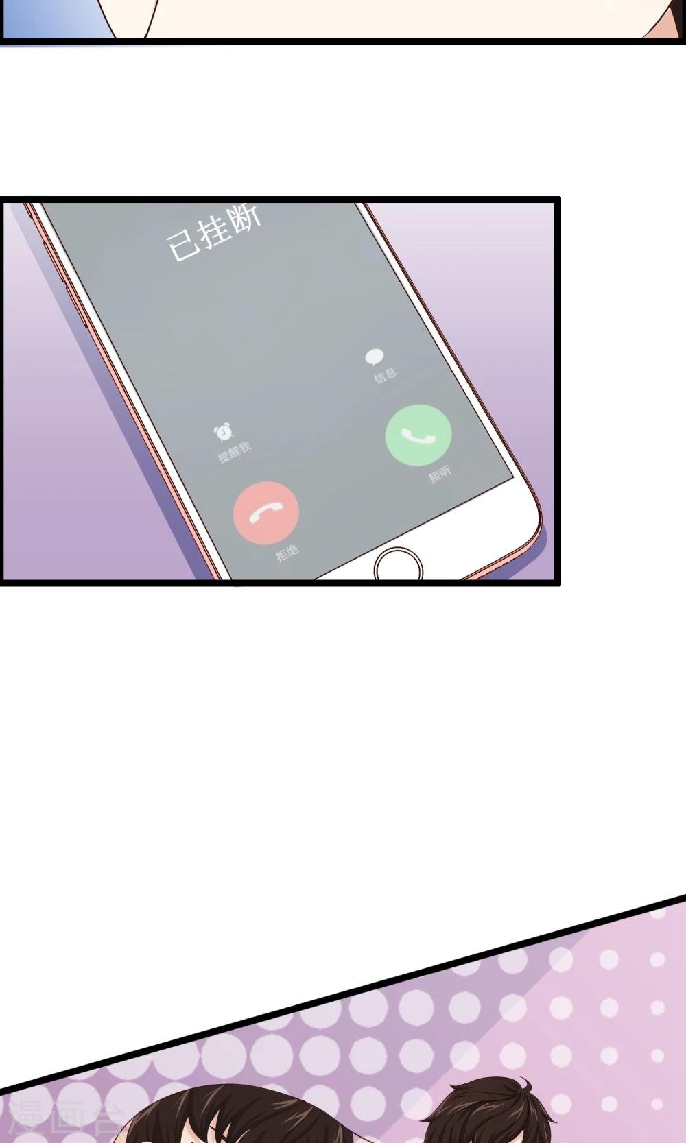 第29话 和他的日常