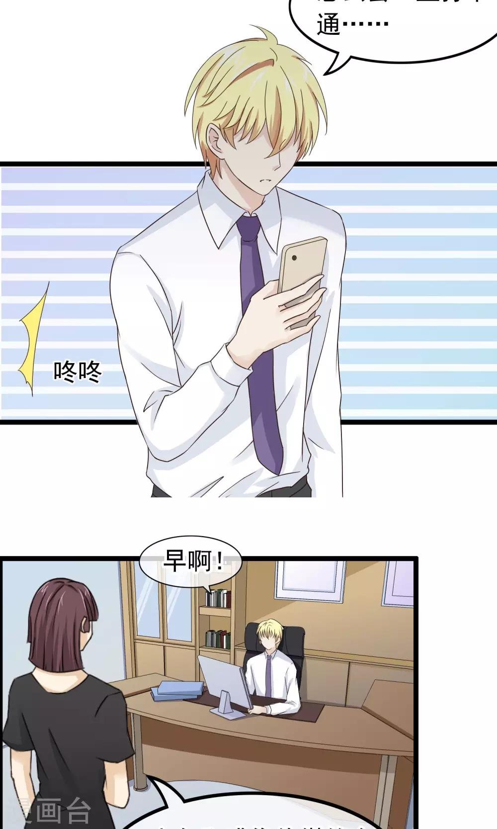 第30话 跟随的脚步