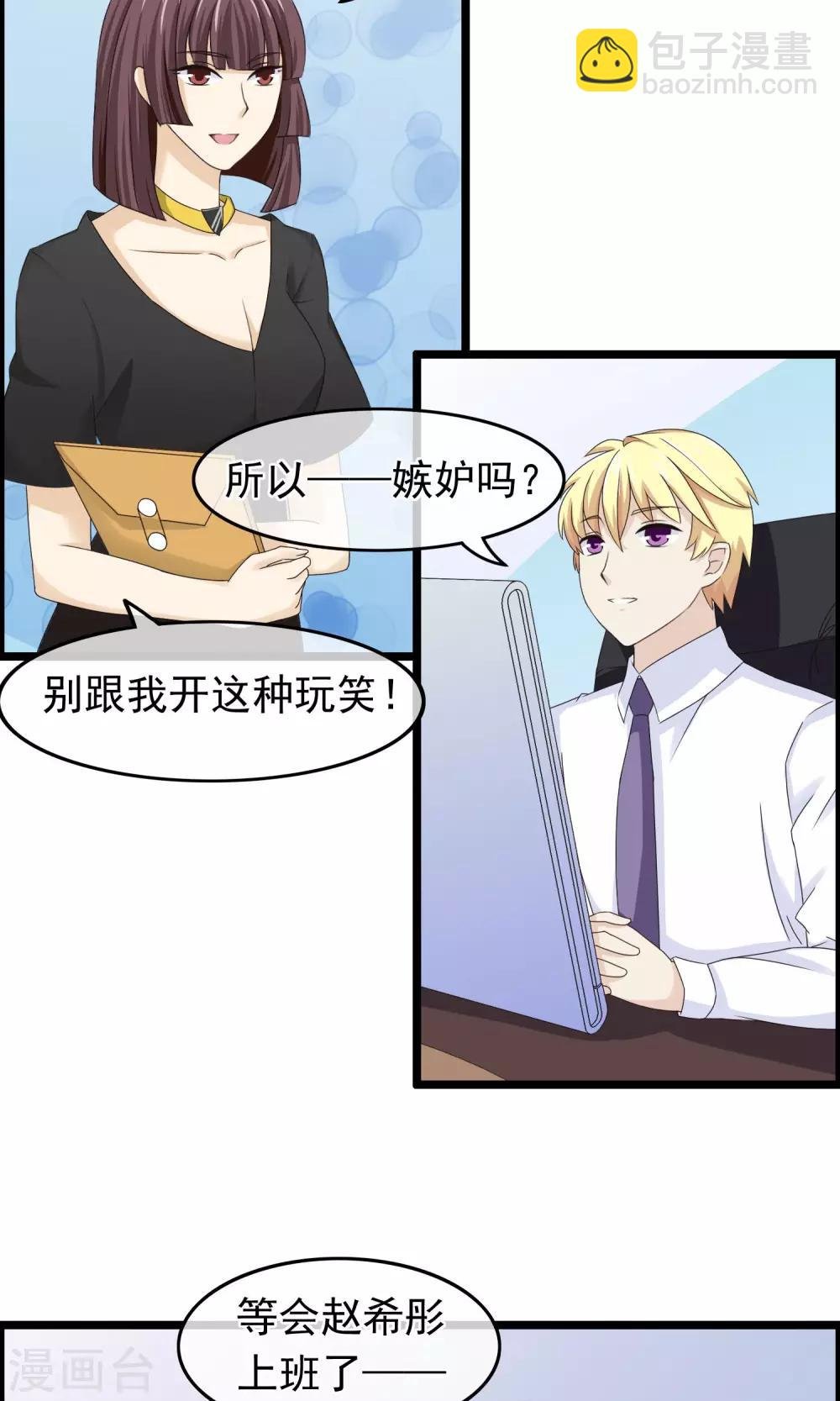 第30话 跟随的脚步